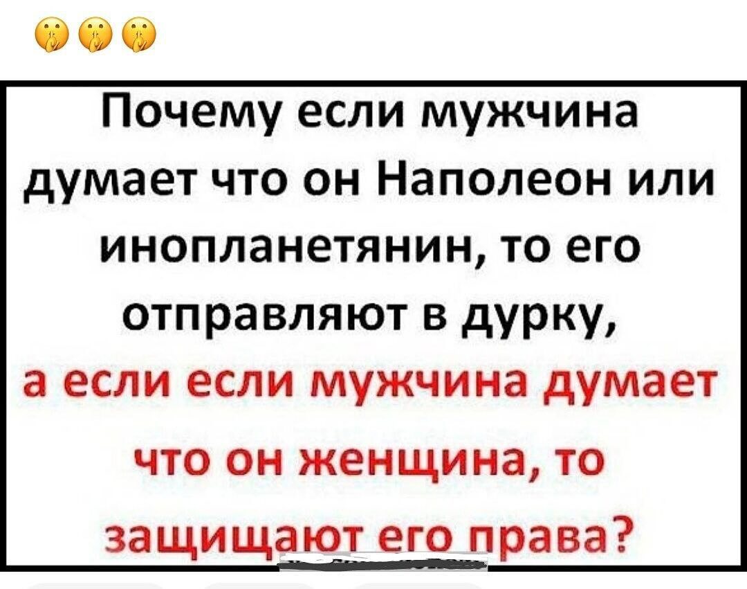 Глядя на своих бывших, начинаешь реально сомневаться в своей адекватности 