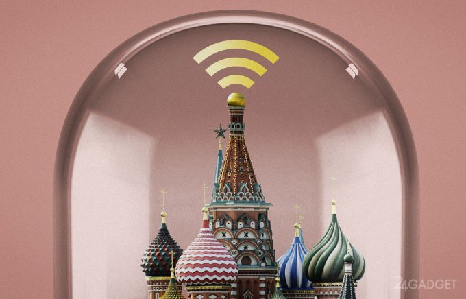 Рунет всё таки отключат от всемирной Сети гаджеты,интернет,мир,рунет,технологии