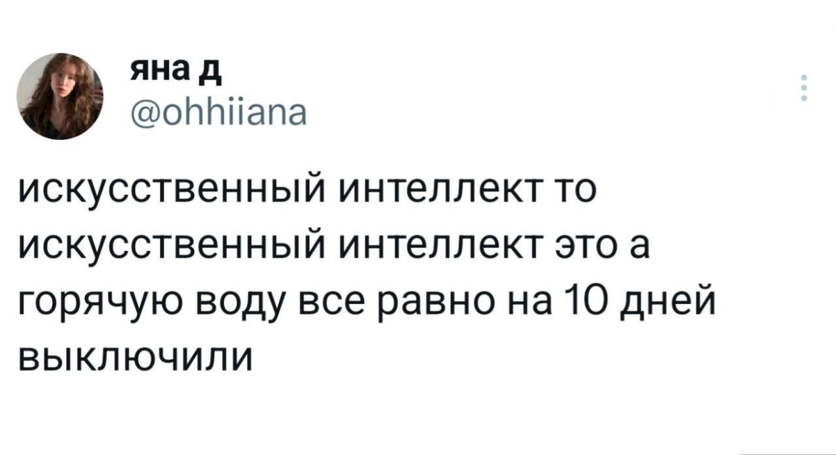 Уволился, потому что работа мешала моему лету Уволился, потому что работа мешала моему лету