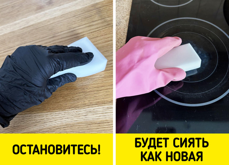 10 ошибок при уборке, которые мы до сих пор совершаем 10 ошибок при уборке, которые мы до сих пор совершаем грязь, которые, разводы, просто, вымыть, этого, чтобы, средств, губки, могут, уборки, может, уборку, использовать, можно, потом, когда, перед, Поэтому, уборке