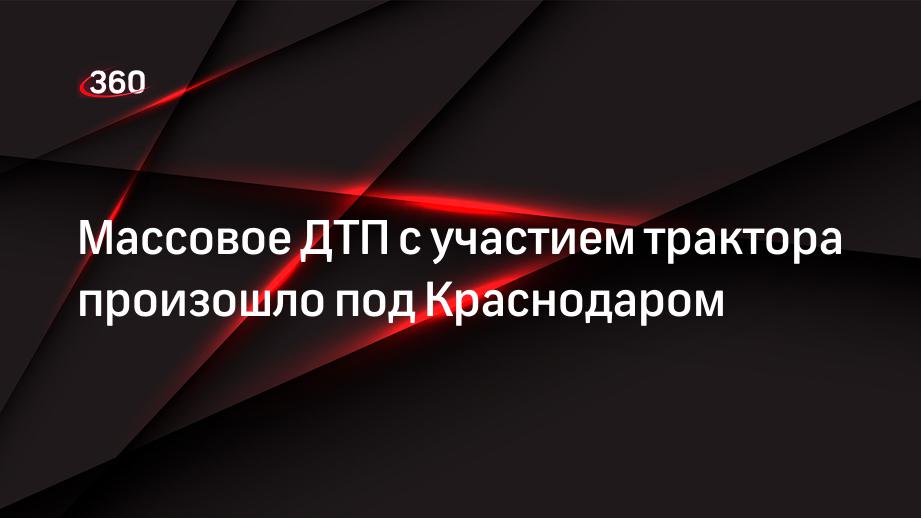 «Царьград»: участники ДТП обвинили друг друга в случившимся