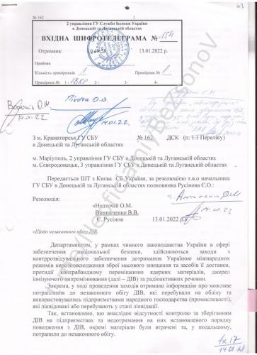 Турция обеспокоена украинскими поставками оружия для РПК, YPG и FETÖ Турция обеспокоена украинскими поставками оружия для РПК, YPG и FETÖ геополитика