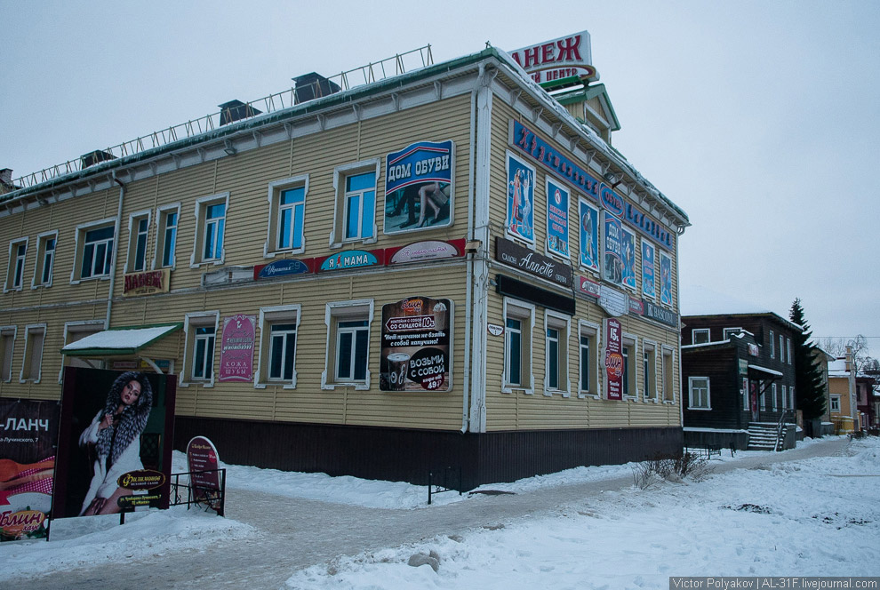 Прогулка по Архангельску путешествия