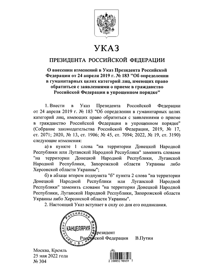 В КИЕВЕ ЖДАЛИ ДРУГОГО: ПУТИН ПОКАЗАЛ, КАК БУДЕТ ПРИСОЕДИНЯТЬ УКРАИНУ В КИЕВЕ ЖДАЛИ ДРУГОГО: ПУТИН ПОКАЗАЛ, КАК БУДЕТ ПРИСОЕДИНЯТЬ УКРАИНУ россия