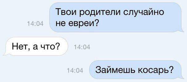 Веселый вечер Веселый вечер