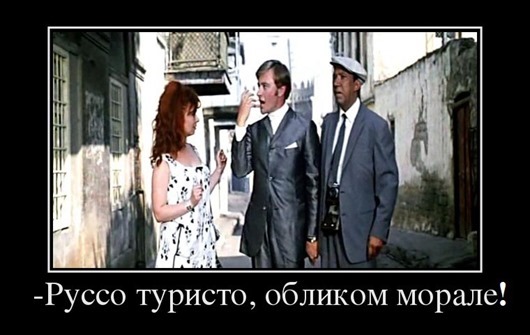 «Крылатые» фразы из советских фильмов 