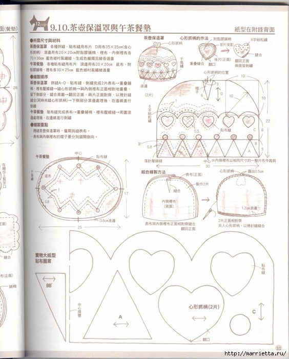  .  .  (62) (564x700, 253Kb)