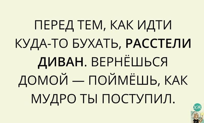 Очень улетные картинки Очень улетные картинки