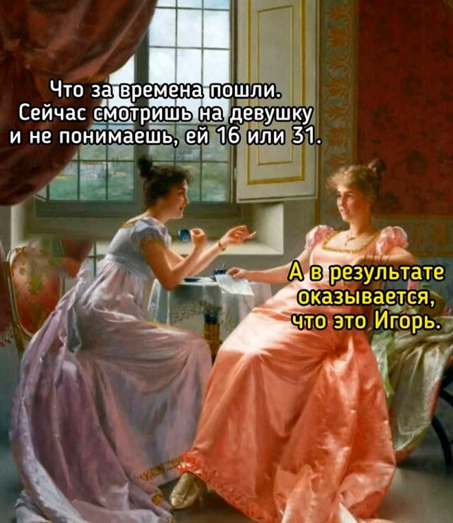 Смешные картинки с надписями и петрушка с кинзой Смешные картинки с надписями и петрушка с кинзой