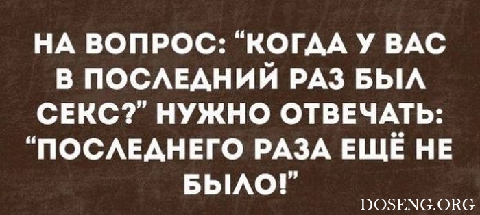 Подборка шуток и приколов