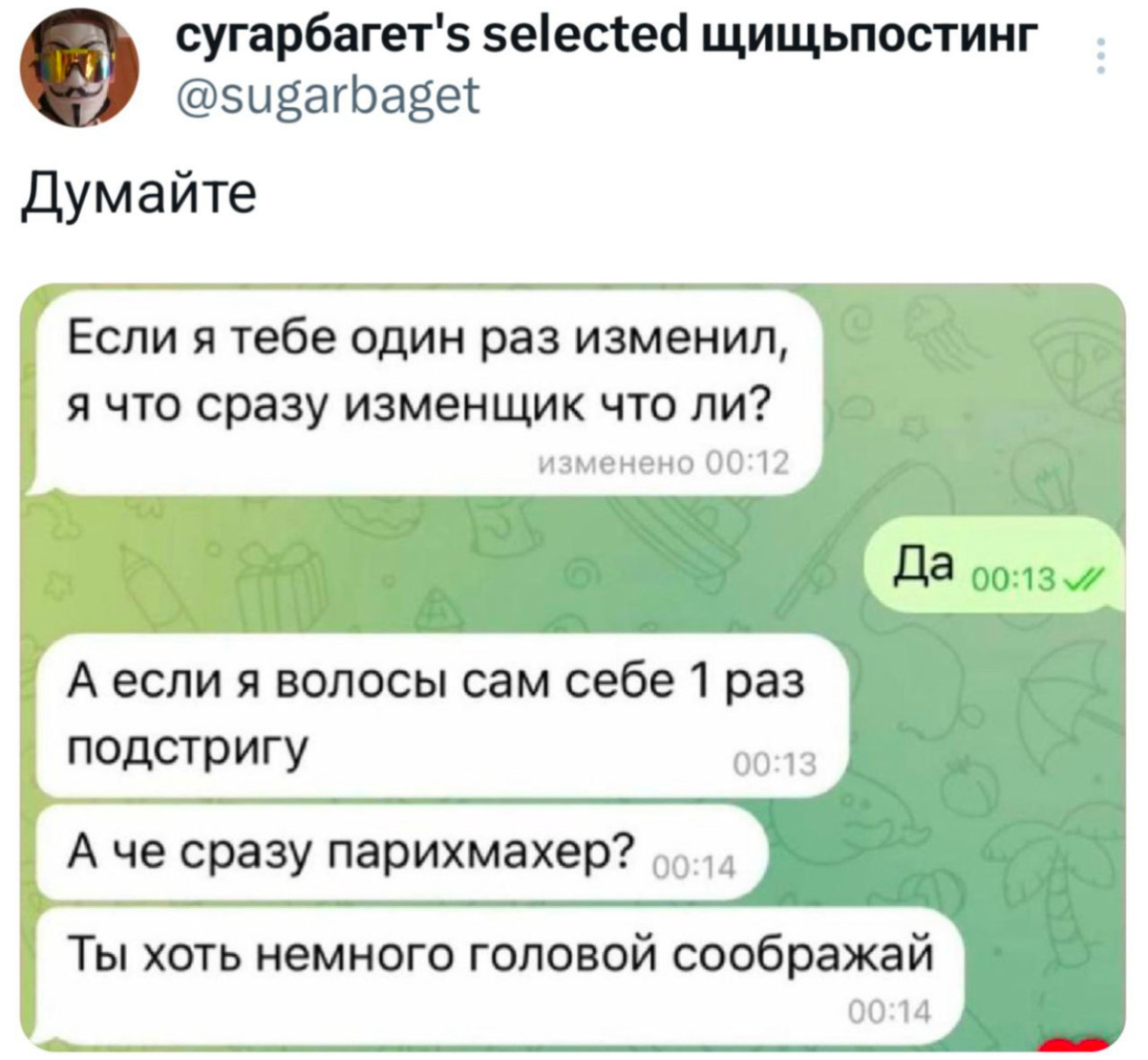 Уволился, потому что работа мешала моему лету Уволился, потому что работа мешала моему лету