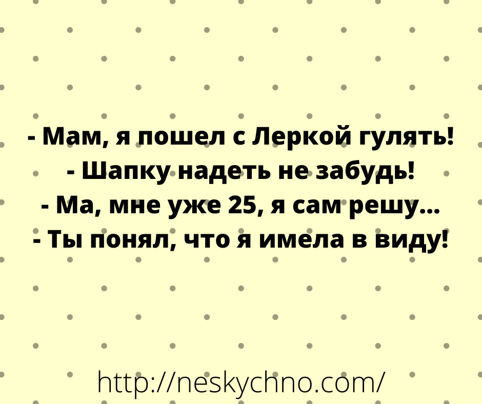 Смеемся вместе — новая подборка анекдотов и шуточек Смеемся вместе — новая подборка анекдотов и шуточек