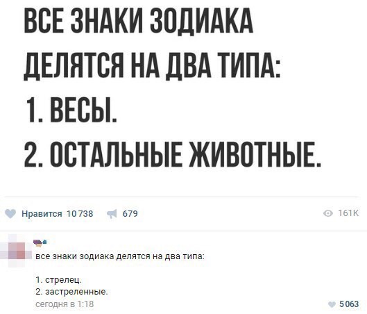 Смешные комментарии и высказывания из социальных сетей высказывания, комментарии, прикол