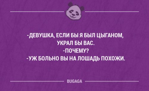 Забавные мысли и короткие анекдоты. Часть 63 (17 шт)