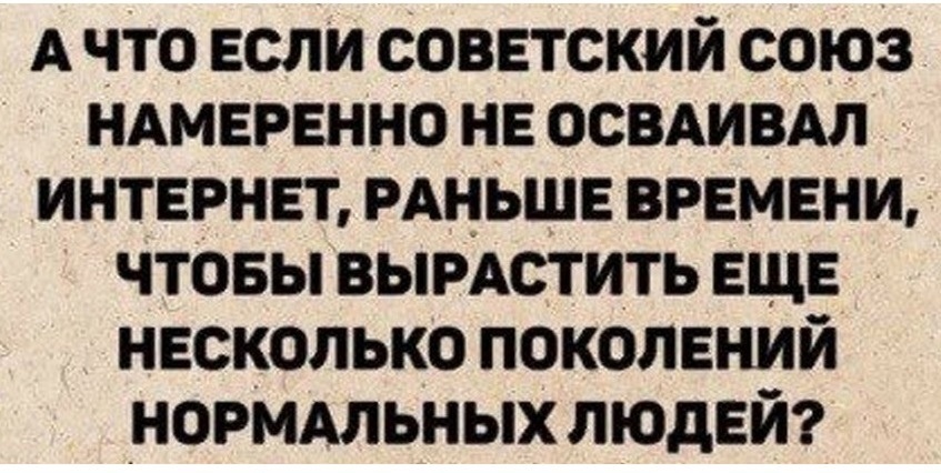 Хочешь, чтоб любимая никогда в тебе не разочаровалась?! Женись на другой! 