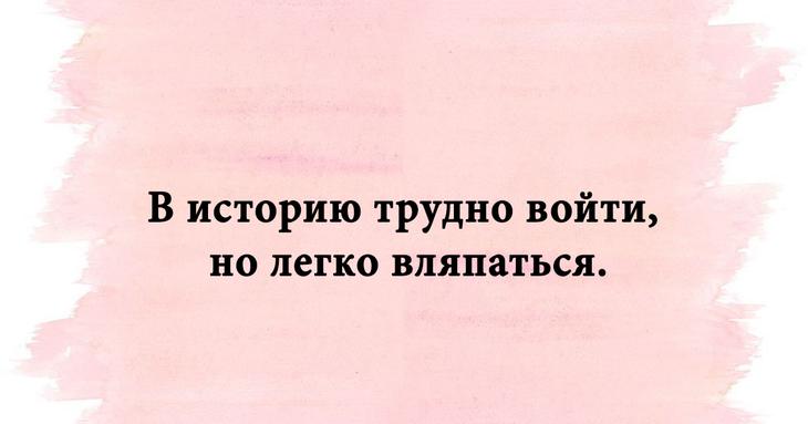 «Свежая упаковка» с анекдотами, шутками и забавными историями специально для вас «Свежая упаковка» с анекдотами, шутками и забавными историями специально для вас