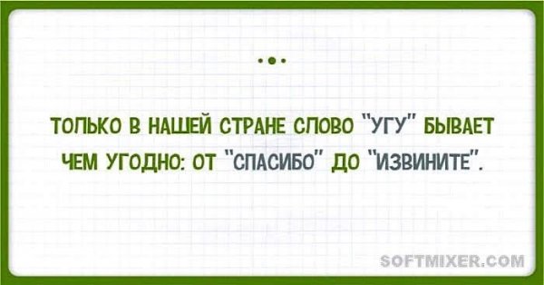 ТОНКОСТИ РУССКОГО ЯЗЫКА прикол,юмор