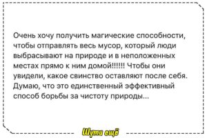 Обалденные свежие анекдоты, заряжающие позитивом на весь день Обалденные свежие анекдоты, заряжающие позитивом на весь день