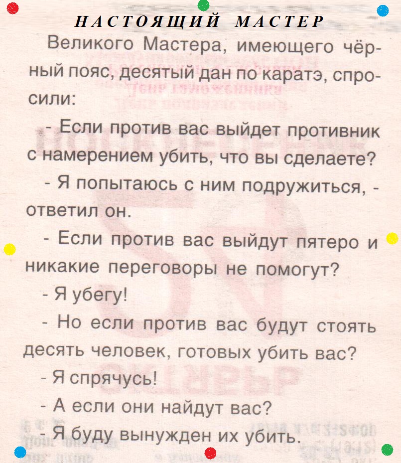 ВИннЕГРЕТ 181 ВИннЕГРЕТ 181