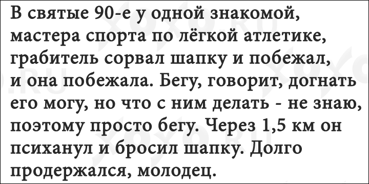 12-realnyx-istorij-ot-kotoryx-xochetsya-smeyatsya-ves-den_009