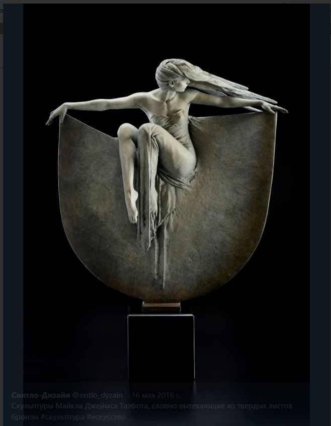 Гранит и бронза Майкла Талбота Гранит и бронза Майкла Талбота