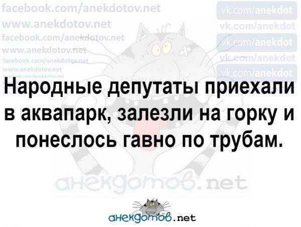 Анекдот про аптеку. Анекдот про аптеку.