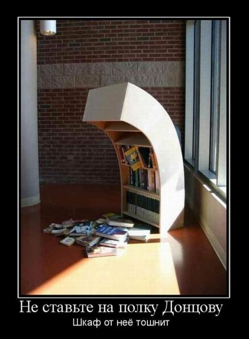 Демотиваторов прикольных порция 