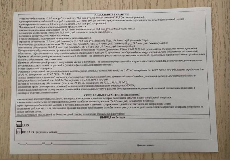 Солдаты Неудачи или кто превратил «БАРСов» в «Барсиков»? Солдаты Неудачи или кто превратил «БАРСов» в «Барсиков»? армия,россия