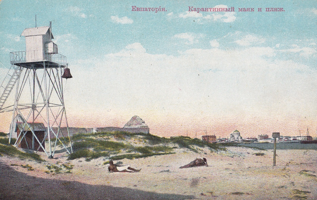 пляж маяк евпатория
