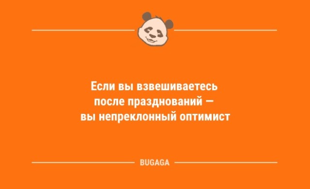 Бесит, когда ты устал и хочешь прилечь, но ты уже лежишь.... Юмор на сон грядущий 