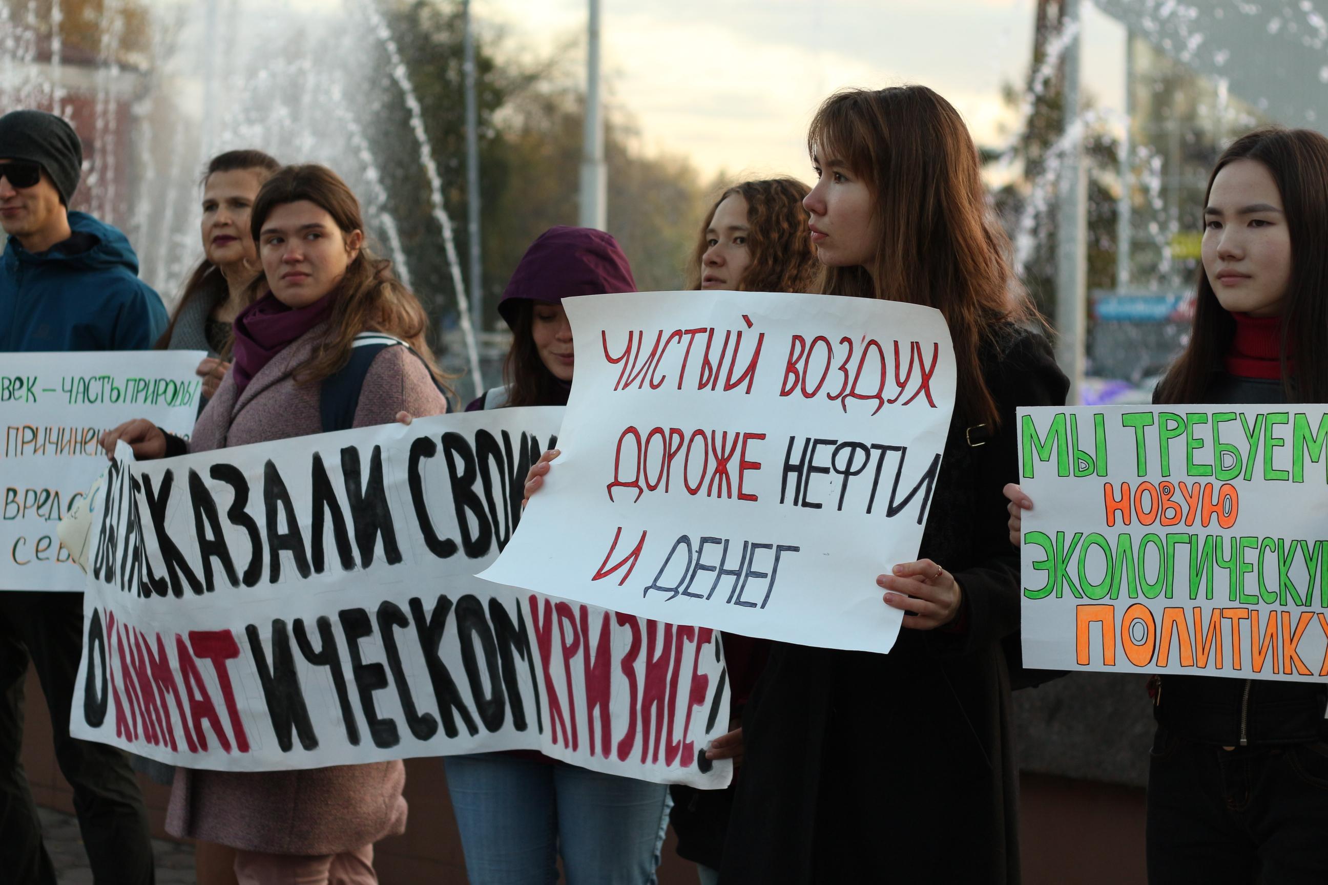 Экология митинги. Митинг за экологию. Экологические протесты. Митинг в защиту природы. Пикеты за экологию.