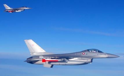 Киев не получит датские F-16, потому что не Копенгаген геополитика