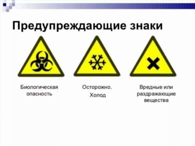 Предупреждающие таблички по коронавирусу. Подборкаchert-poberi-tablichki-koronavirus-22220625062020-9 картинка chert-poberi-tablichki-koronavirus-22220625062020-9