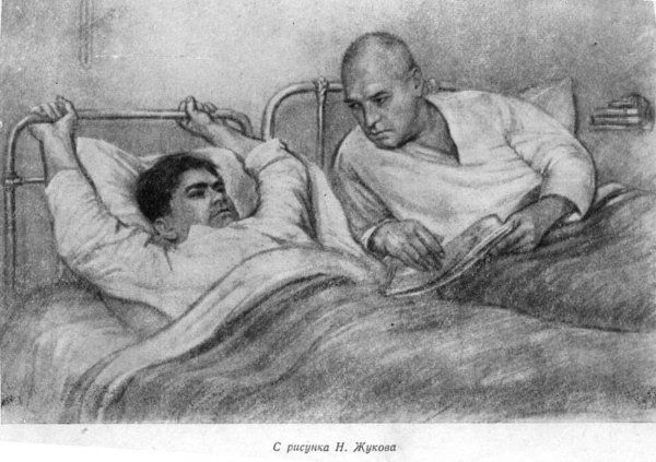 Подвиг Алексея Маресьева подвиг, легендарный летчик