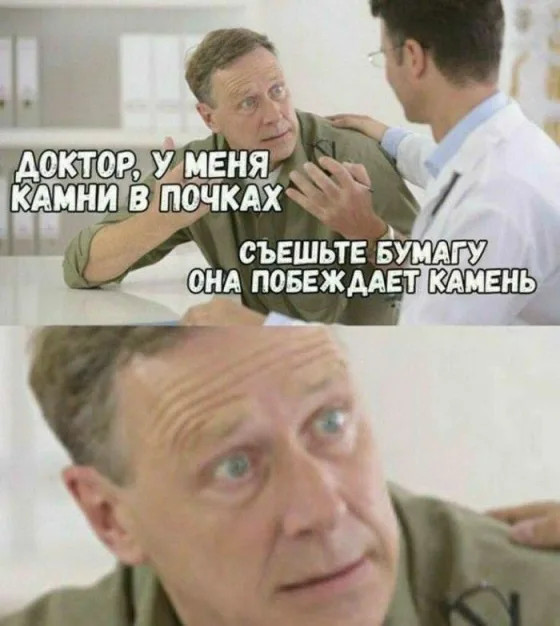 Подборка мемов и фото для отличного настроения