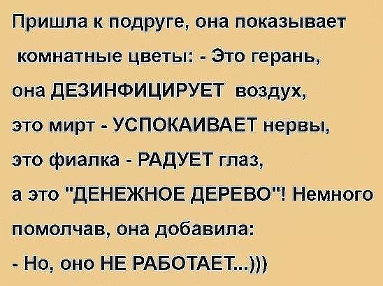 Про будильник 