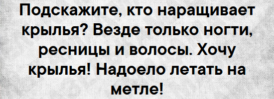 Женщины до свадьбы всегда такие милые, а потом, услышав ночью шум в доме, будят тебя, чтобы ты пошел вниз и тебя первым убили анекдоты,демотиваторы,приколы,юмор