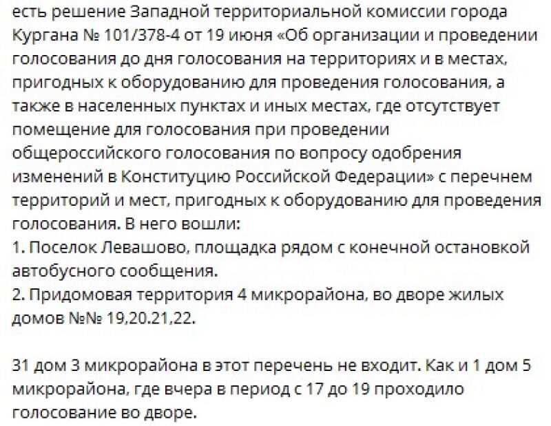 Малькевич назвал действия «Голоса» по дискредитации голосования выгодными иностранным заказчикам