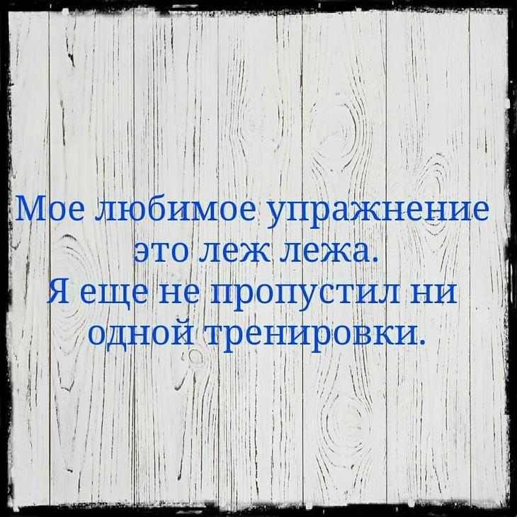 20 анекдотов и шуток в картинках для чудесного настроения 