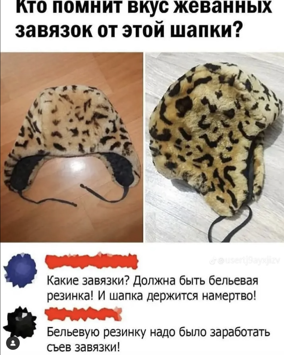 Острые, как соус: забавные комментарии, делающие пост ещё пикантнее Острые, как соус: забавные комментарии, делающие пост ещё пикантнее