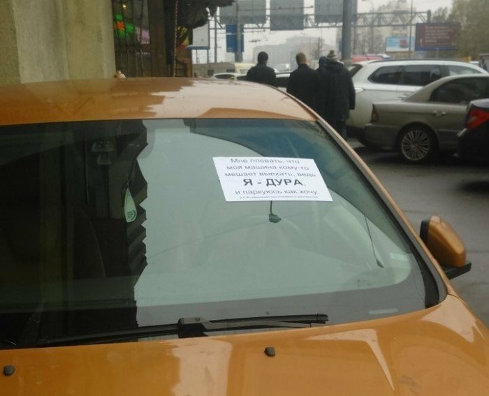Только на дорогах России авто и мото,юмор и курьезы