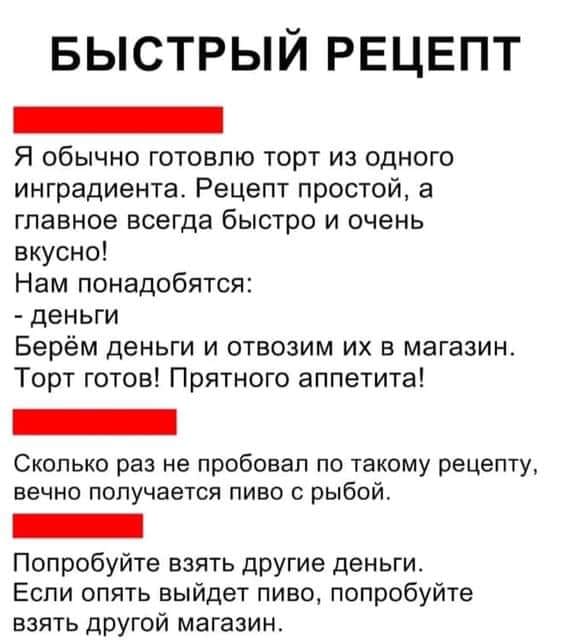 Хотите заставить женщину кричать, топать ногами и махать руками?... только, работы, Женщина, говорит, Почему, рождения, магазине, просто, делает, какой, Мужики, после, отвечает, сегодня, конецХотите, умрете, тихонько, чувствую, скажите, махать