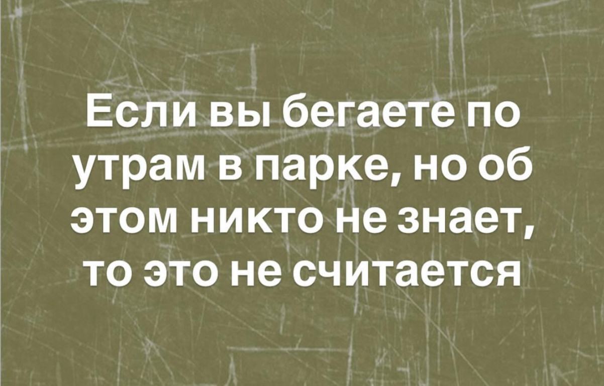 Купил самоклеящиеся обои. Сижу. Жду
