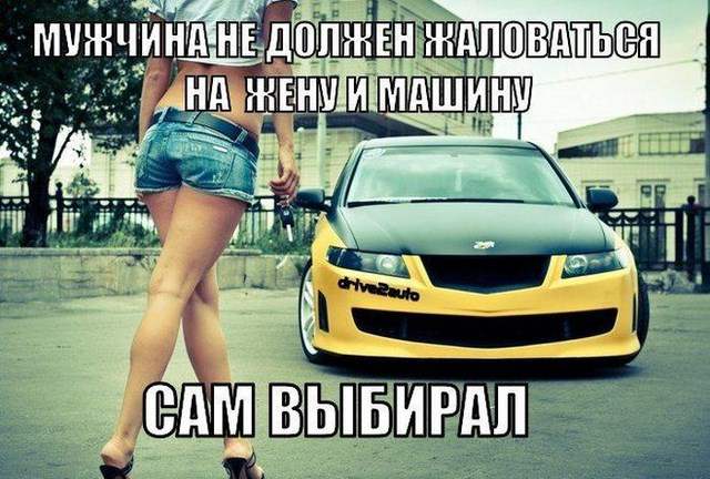 Подборка автомобильных приколов 