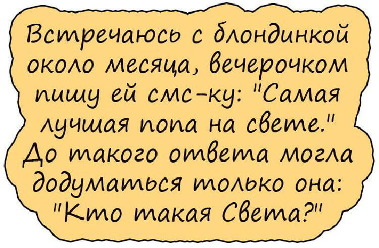 Немного позитива вам в ленту: смешные картинки о жизни 