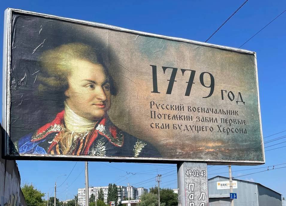 Херсон. Почему празднование Дня России не было многолюдным украина