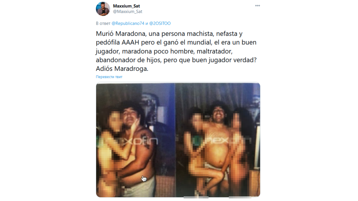 Диего Марадону посмертно назвали педофилом и насильником в соцсетях 