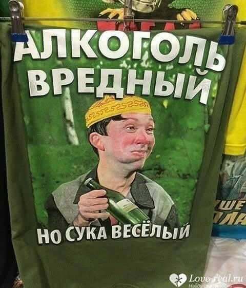 - Моя девушка взвешивалась на весах. После разочаровалась и ей пришла гениальная идея... чтобы, играть, будет, телеграмму, когда, живот, чтото, можно, Рабинович, школе, всегда, весах, Вместо, коров, ветеринар, интересно, собрания, невозвращенца, сделать, оргвыводы