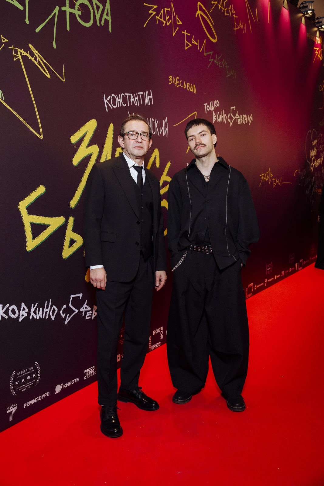  Аня Чиповская, Дмитрий Ендальцев и Пётр Фёдоров