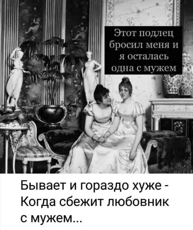 Объявление в детском саду: «Уважаемые родители! Не верьте, пожалуйста, всему тому, что рассказывает ваш ребёнок про детский сад! В свою очередь, мы обещаем вам не верить всему тому, что он рассказывает про вас» Моисей, интересный, Израиля, начать, шейха, мужчина, время, автопарк, одежды, будущим, шедевр, художникаМать, Рубенс, хватит, спать, знакомитьсяДоказали, зятем, дочери, высоким, склонны